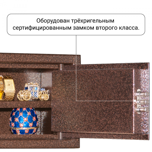 Сейф мебельный и пистолетный AGATE AS 2031K Медный